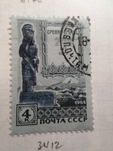 Russa, Russia 1968, Francobollo 3412, Città Yerevan, Timbrato, VF Usato Stamp - Bild 1 von 1
