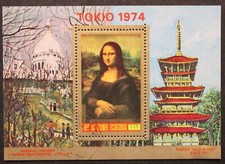 Equatorial Guinea: Michel Block No. A150 "PHILATOKYO '74" from 1974, Stamped
