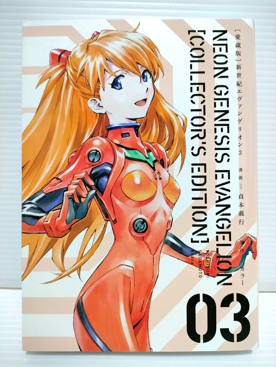 Neon Genesis Evangelion Collector's Edition 1-7 Complete set