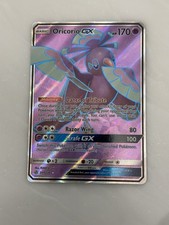 Oricorio GX Full Art 217/236 Pokemon TCG - Cosmic Eclipse NM (Read description) on eBay