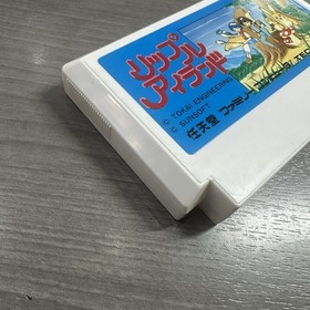 Ripple Island Nintendo Famicom FC Sunsoft Japan CIB Tested Adventure Ref:33835-5