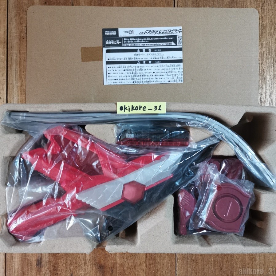 DX Zaia Slash riser Kamen Burning falcon Rider Zero-one Slashriser