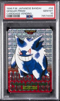 1996 POKEMON JPN BANDAI CARDDASS VENDING #94 GENGAR-PRISM PSA 10