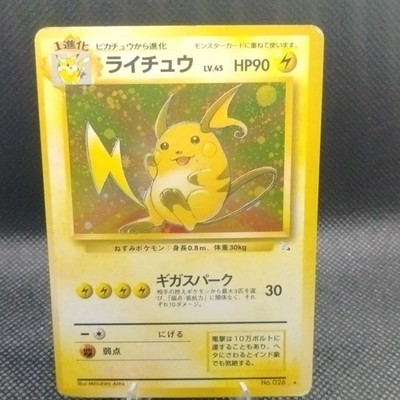 Pokemon TCG Raichu No.026 Japanese 1st Edition Holo Rare Base Set 90 HP