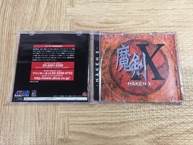 FJ4563 Maken X SEGA DreamCast Japan