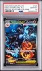 2025 Pokemon PFL Mega Charizard X ex Special Illustration Rare #125/094 PSA 10