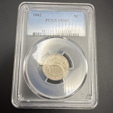 1882 Shield Nickel MS65 PCGS! Nice Type Coin!