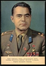 Cosmonaut Nikolayev, space travel, postcard
