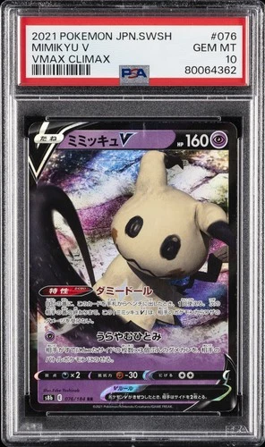 2021 POKEMON JAPANESE SWORD & SHIELD VMAX CLIMAX #076 MIMIKYU V PSA 10