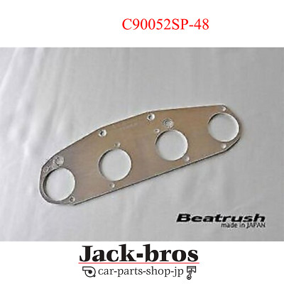 BEATRUSH VERGASER SYNCHRONPLATTE WEBER 45 DCOE für Giulia 105 C90052SP-48