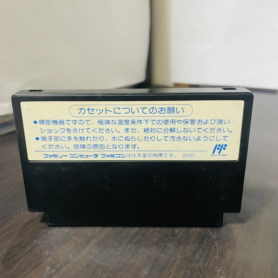 Ninja Ryukenden 2 Nintendo Famicom Tecmo 1990 TCF-NW Japanese Version Action - Image 2 of 4