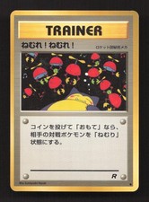 Sleep! Common Team Rocket Pokemon Japanese Moderately Played