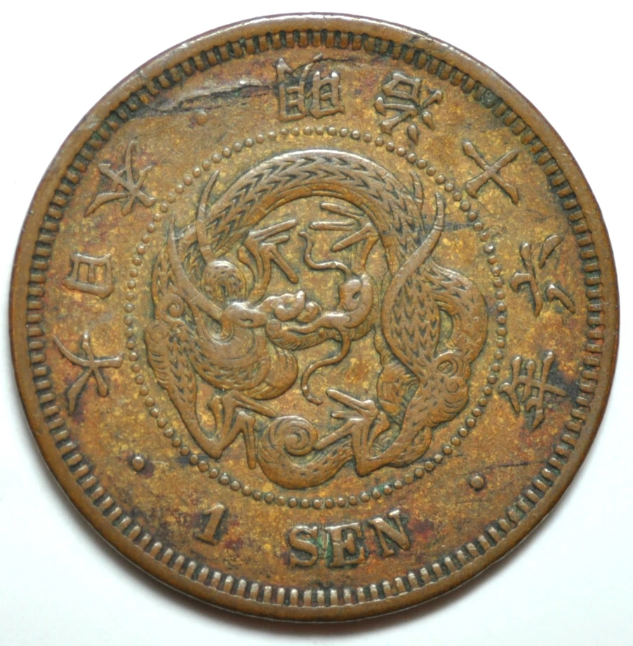 1883 Year Japanese Coins for sale | eBay