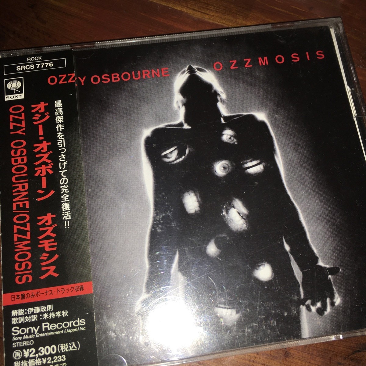 未開封 OZZY OSBOURNE CD 2枚セット 日本盤 帯付 PROMO Ozzy Osbourne Ozzmosis JAPAN IMPORT with Obi EPIC EK 67091 US | eBay