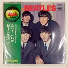 BEATLES WITH THE APPLE AP8678 1LP