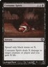 MTG Magic the Gathering Consume Spirit (20/113) Duels of the Planeswalkers LP