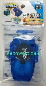 beyblade b137