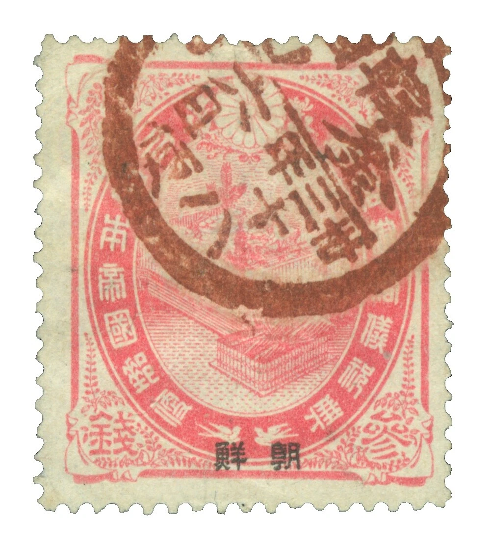 Estampillas de pre-decimal Flores japonés