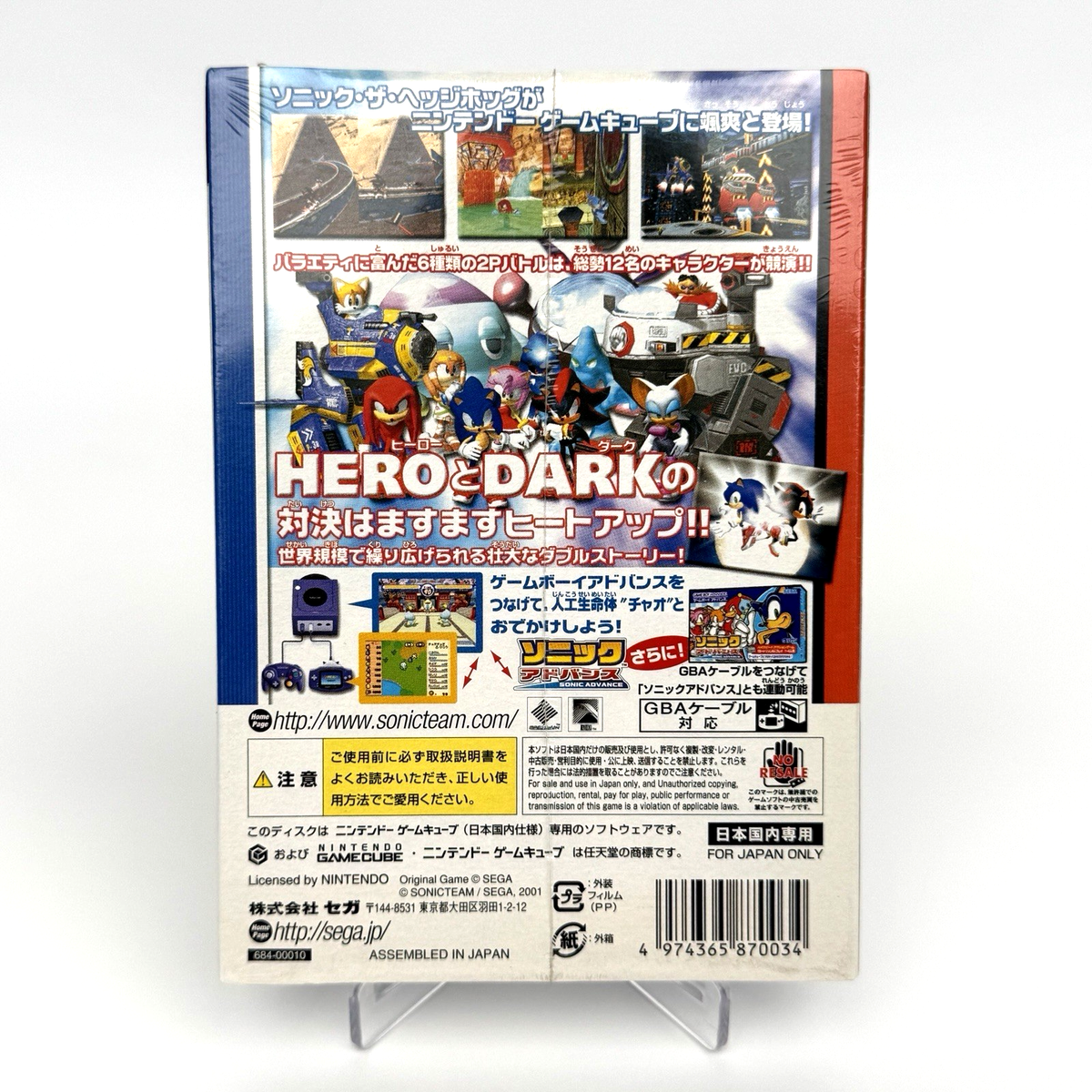 New Sealed Sonic Adventure 2 Battle Nintendo Gamecube Japanese