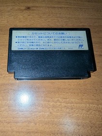 Double Dragon 3 Famicom Nintendo