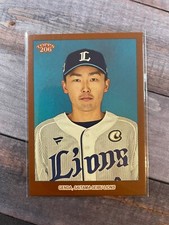 2023 Topps NPB 206 Bronze Sosuke Genda  Saitama Seibu Lions #72