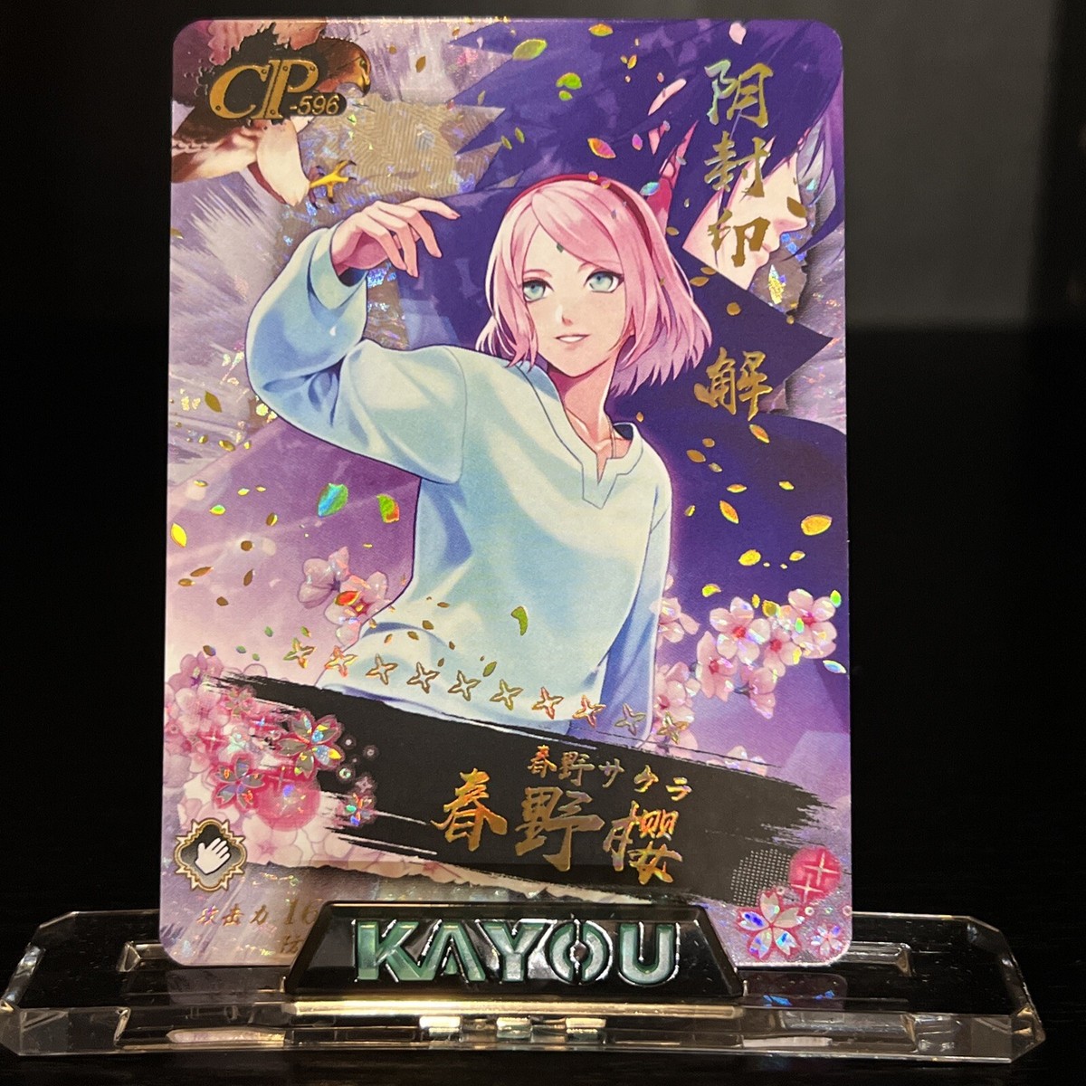 Naruto Trading Card Beautiful Super Rare CP - SAKURA | eBay