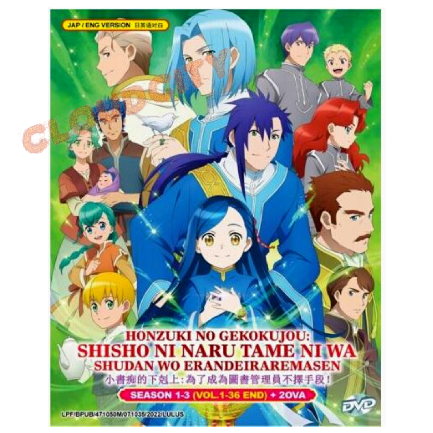 DVD Anime Honzuki no Gekokujou: Ascendance of a Bookworm Season 1-3 + 2OVA