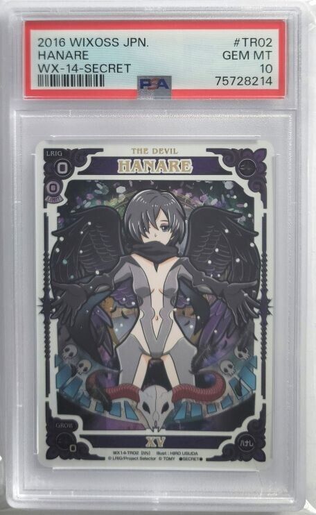 2016 Wixoss Japanese Hanare WX-14-Secret #TR02 PSA 10 | eBay 2016 Wixoss Japanese Hanare WX-14-Secret #TR02 PSA 10 | eBay