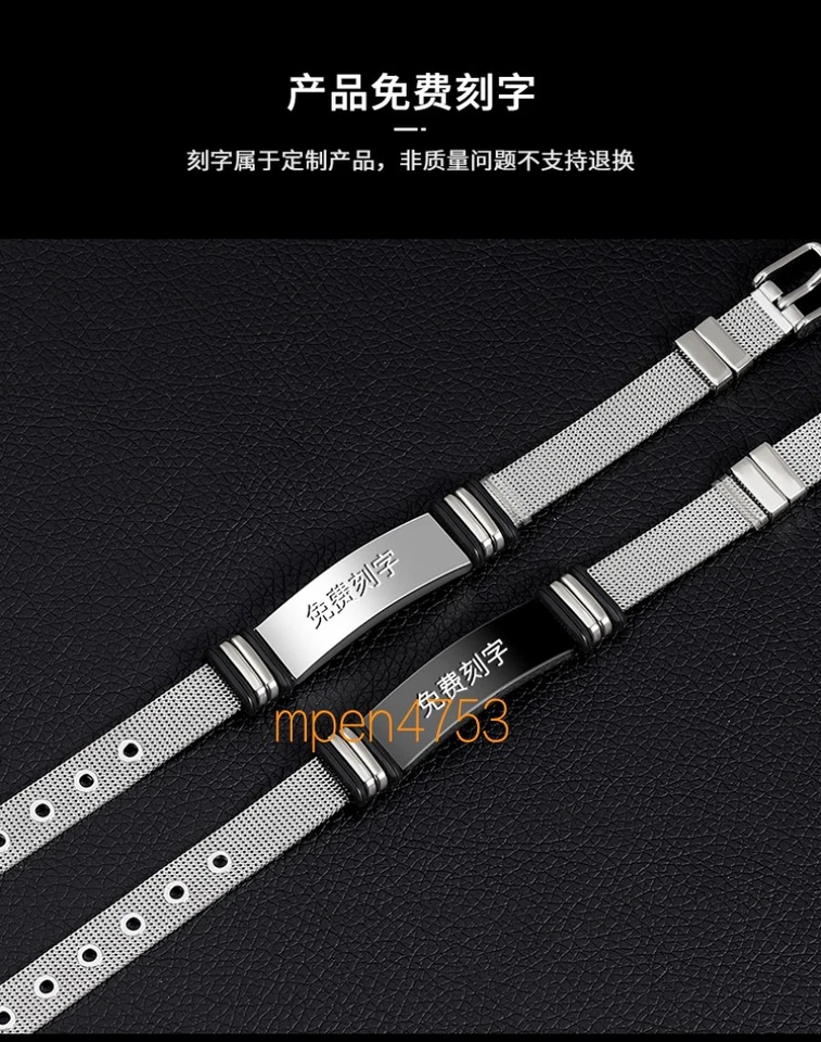 Sword Art Online Stainless steel wristband Yuuki Asuna Anime-related bracelets - Image 2 of 4