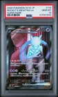 PSA 10 Team Rocket's Mewtwo ex SR 114/098 Glory of Team Rocket Pokemon Japanese