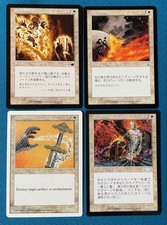 MTG MAGIC: THE GATHERING WHITE CARD SET OF 4 #00866d