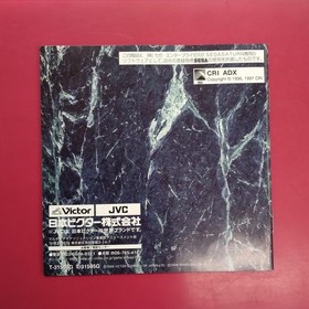 VICTOR Falcom Classic II Sega Saturn Software