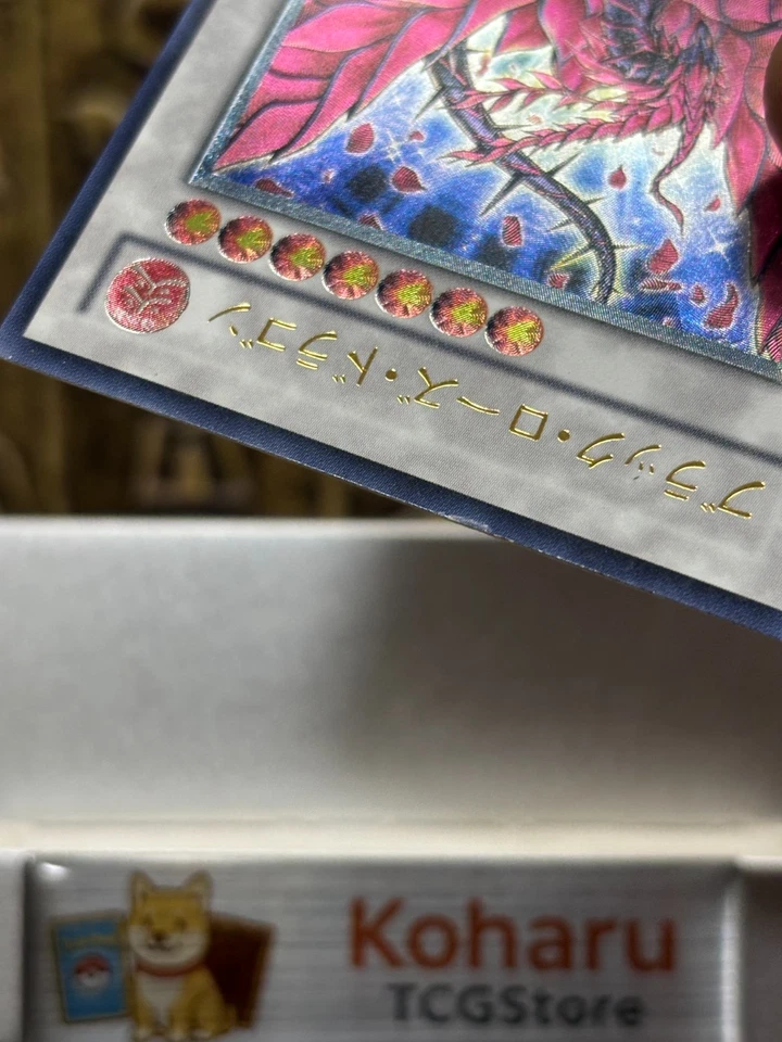 Yugioh Black Rose Dragon Ultimate Rare CSOC-JP039 Crossroads of Chaos JPN -NM - Image 4 of 4