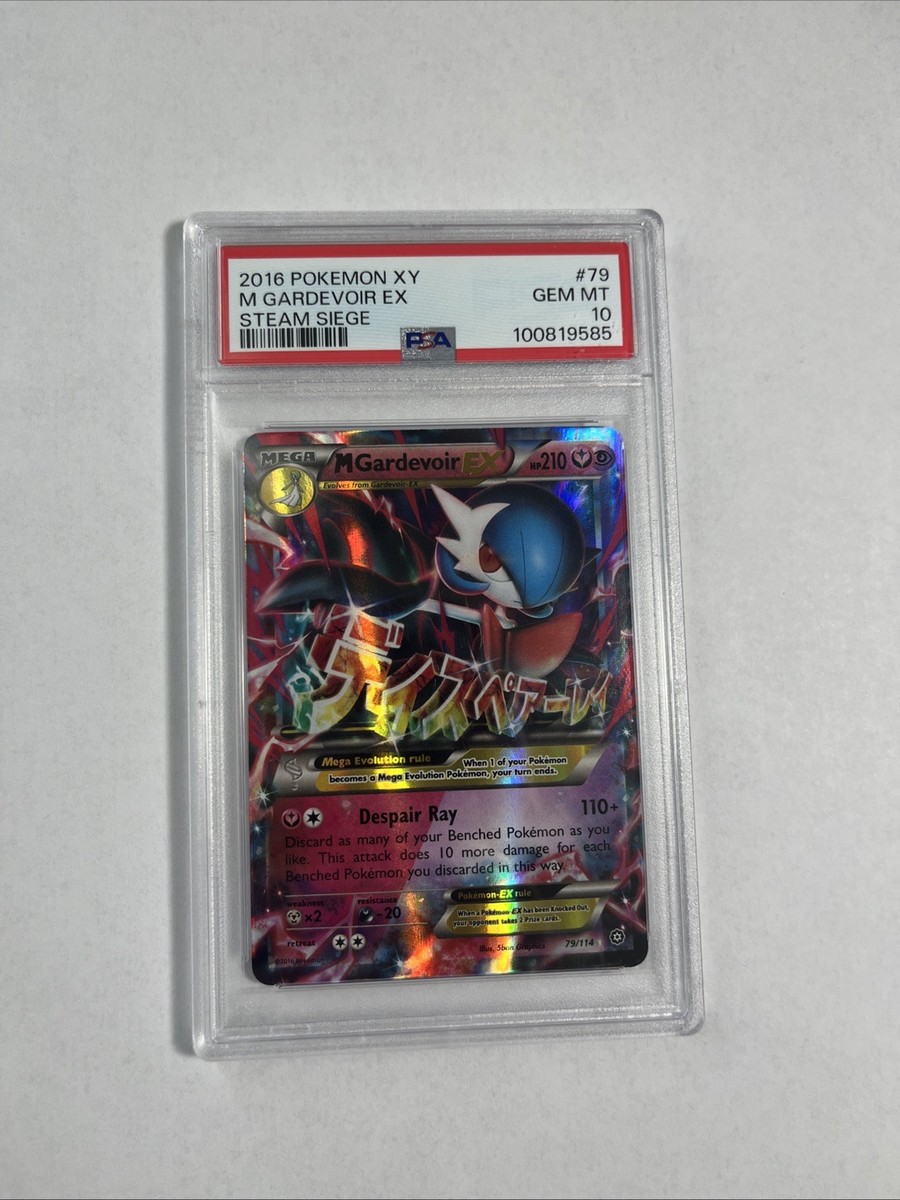 M Gardevoir EX #016 Mサーナイトex Gem Mint 10 PSA 10 GEM MINT JAPANESE POKEMON 2023 GARDEVOIR ex 348/190
