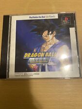 Dragon Ball GT Final Bout (Sony PlayStation 1, 1997)