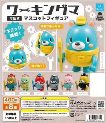 Workingma Mascot Figure Set of 7 Characters