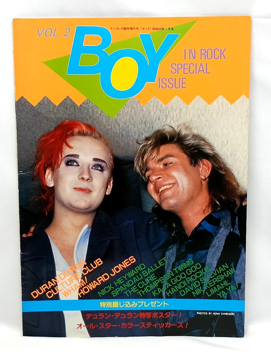 Preços baixos em 1980-1999 revistas de música em Japonês | eBay