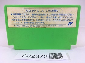 AJ2372 Rockman 3 Megaman NES Famicom Japan