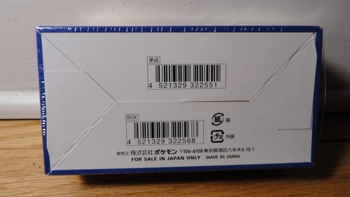 2021 POKEMON GIAPPONESE 25° ANNIVERSARIO COLLECTION BOX SIGILLATO IN FABBRICA - VENDITORE USA - Foto 2 di 6