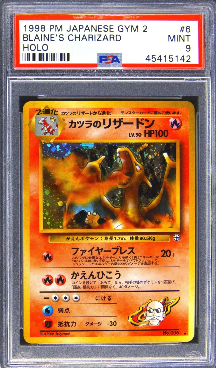 Charizard Pokémon TCG Individual Trading Card Games Holo Rare in