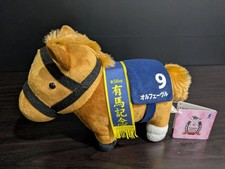 Orfevre Thoroughbred Collection Plush Doll Vol.6 Arima Kinen From Japan New