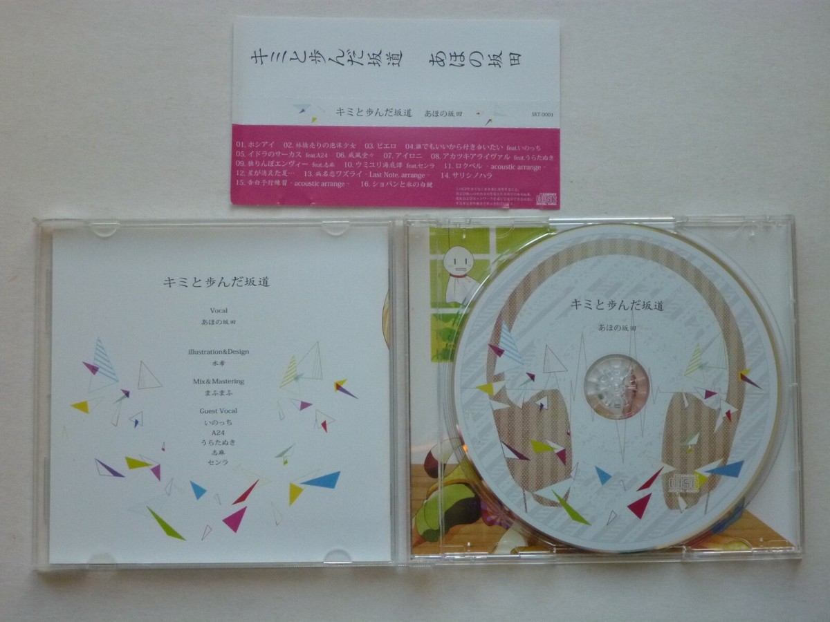 ZEAKS,5BANDS×3SONGS,V系オムニバスCD Led Zeppelin The Definitive Collection US Cd album box set