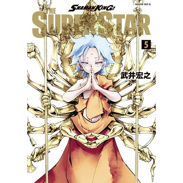 SHAMAN KING THE SUPER STAR セット シャーマンキング スーパースター SHAMAN KING THE SUPER STAR