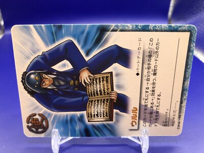 Ururu P047 Zatch Bell Card TCG Bandai 2004 Japanese | eBay