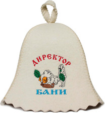 Wool Sauna Hat Director Banya Hat for Men Finnish Sauna Cap for Men Felt