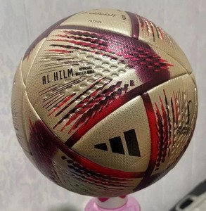 Al Hilm Pro Ball | eBay