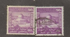 Bangladesh 2 stamps 1980 on AL-AQSA MOSQUE, Palestine  USED