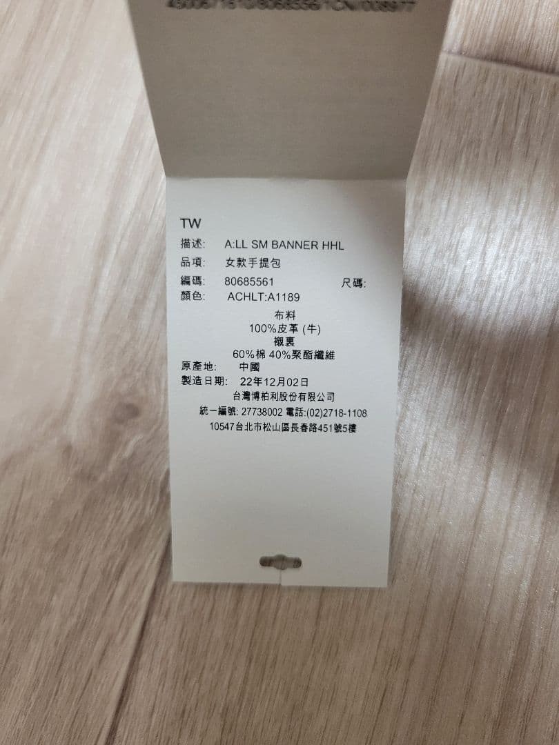 BURBERRY Black 2Way Barrel Tote Shoulder Bag Canvas Leather Trim Luxury Handbag thumbnail 4