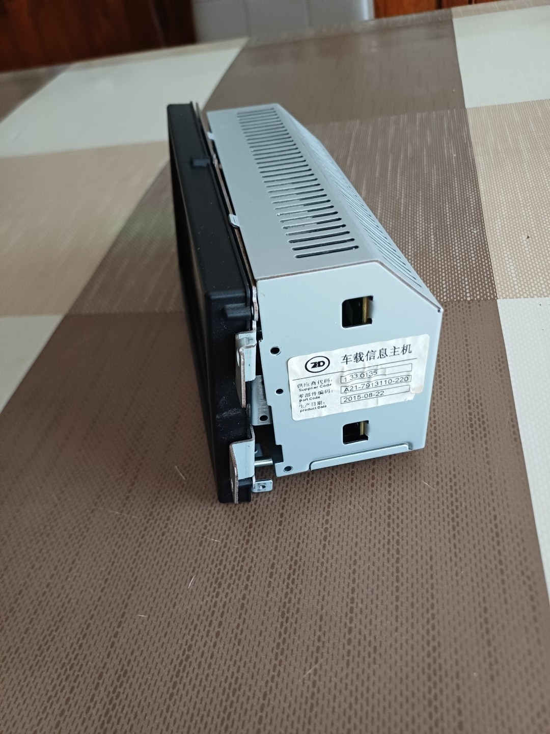 Zhidou, ZD Xindayang ; Sharengo radio image 2