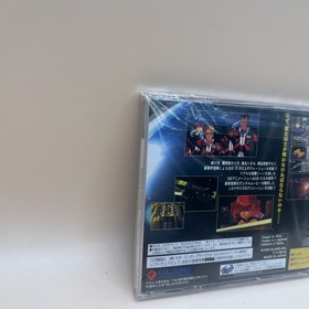 Sega Saturn SS Quovadis Japan Version w/ Box and Manual 6900 SP